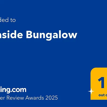 Seaside * Pefkochori